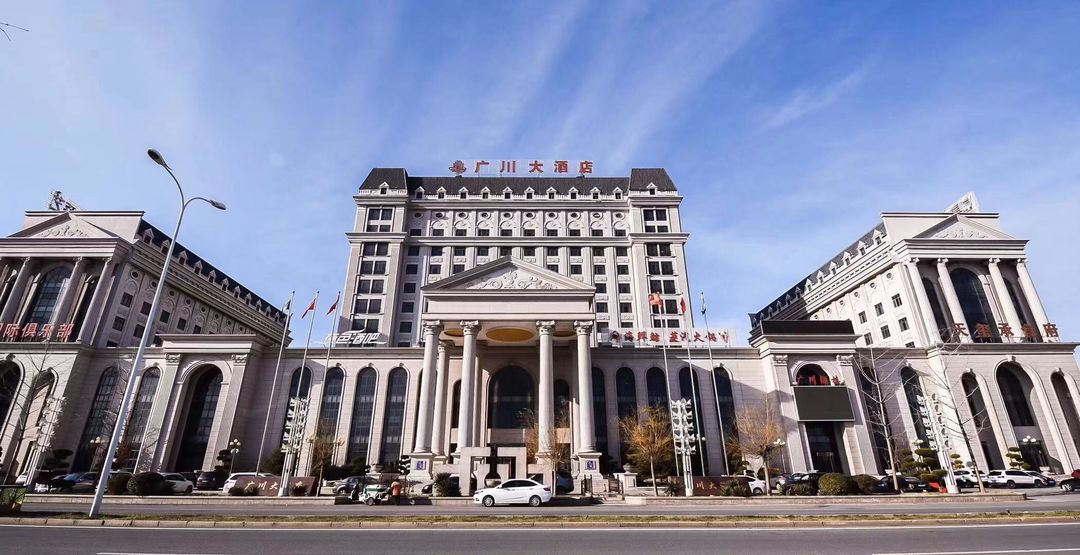 天津廣川大酒店