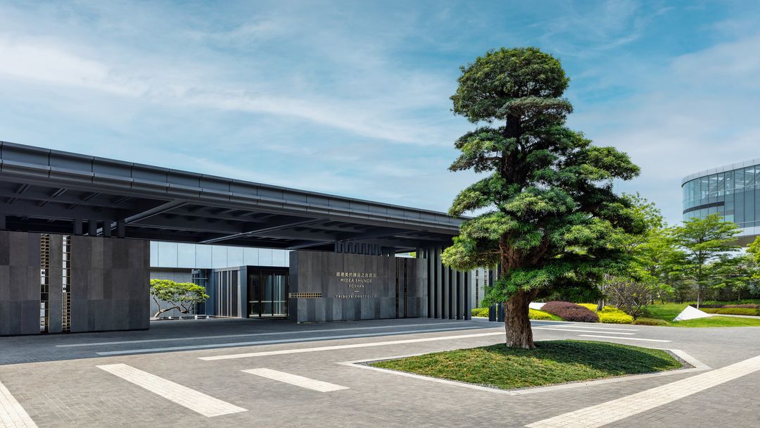 佛山順德美的臻品之選酒店