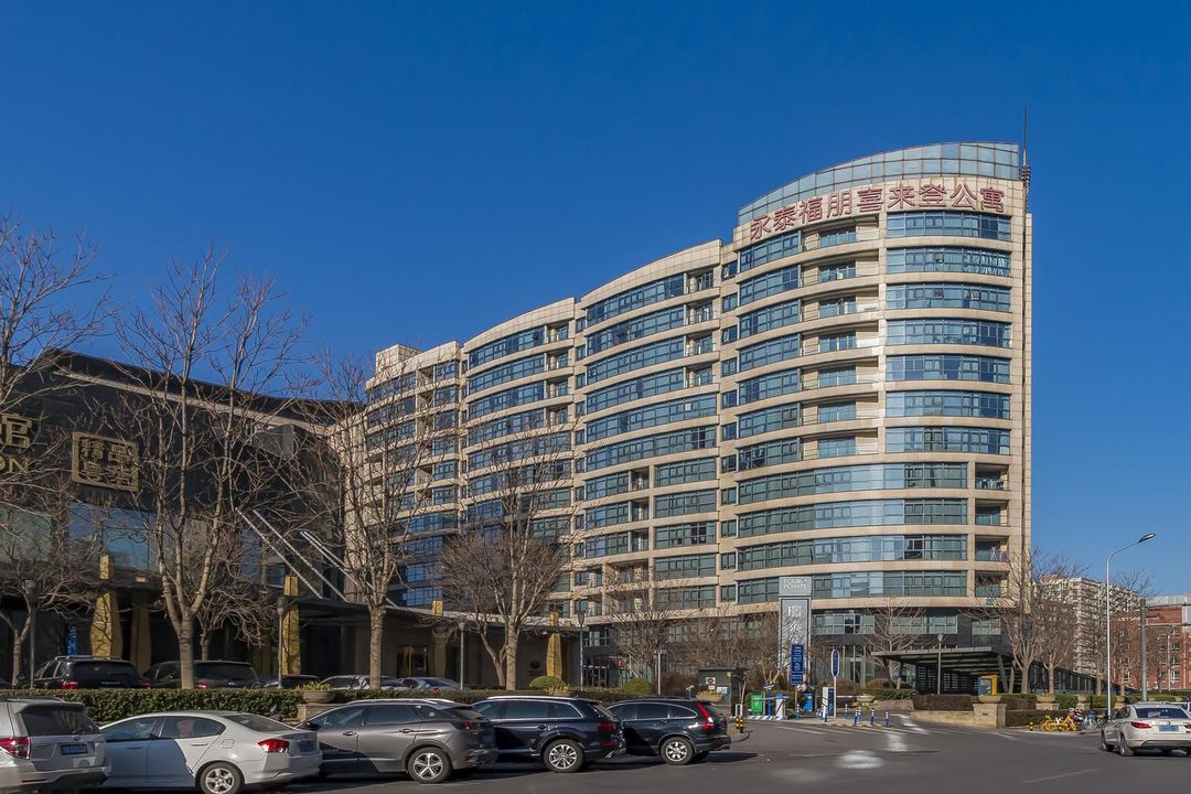 北京海淀永泰福朋喜來登酒店服務公寓