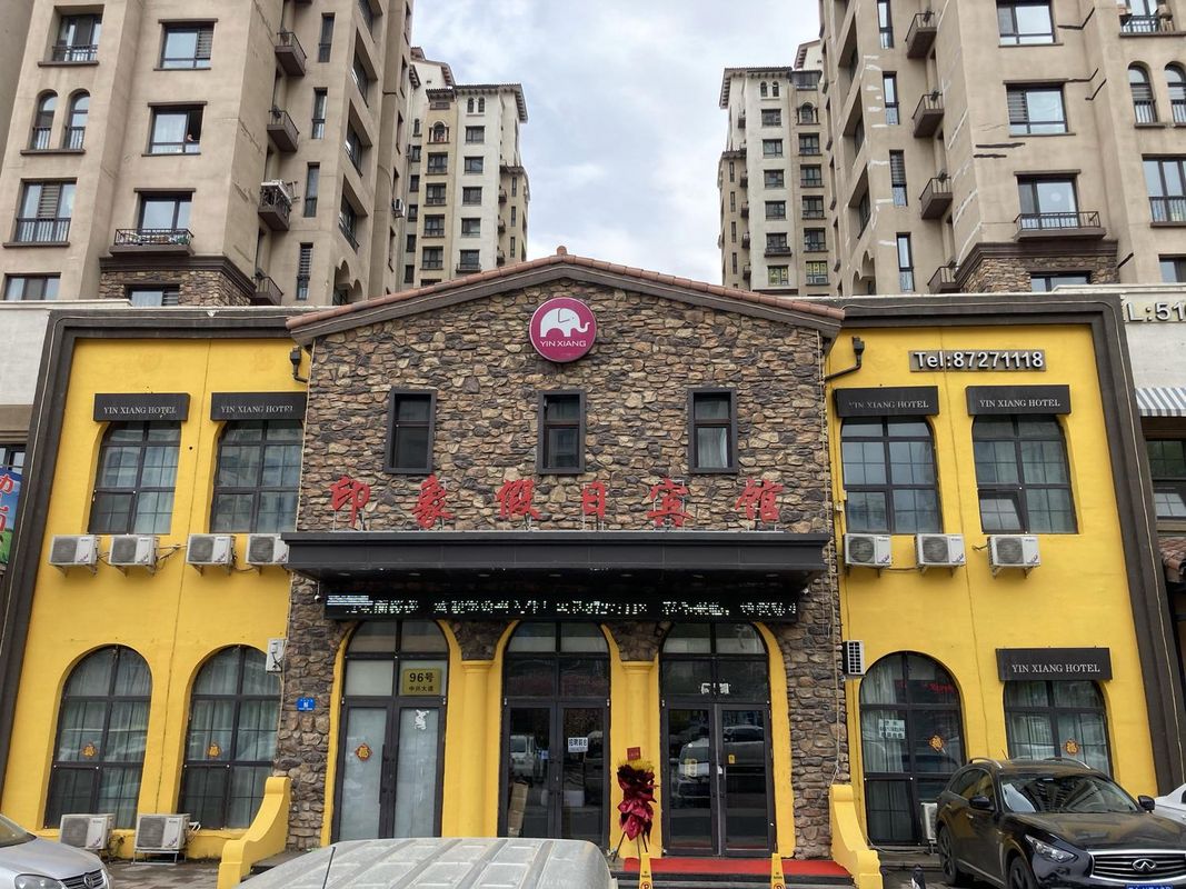 Impression Holiday Hotel (Harbin Haxi Wanda Plaza Xike Station)