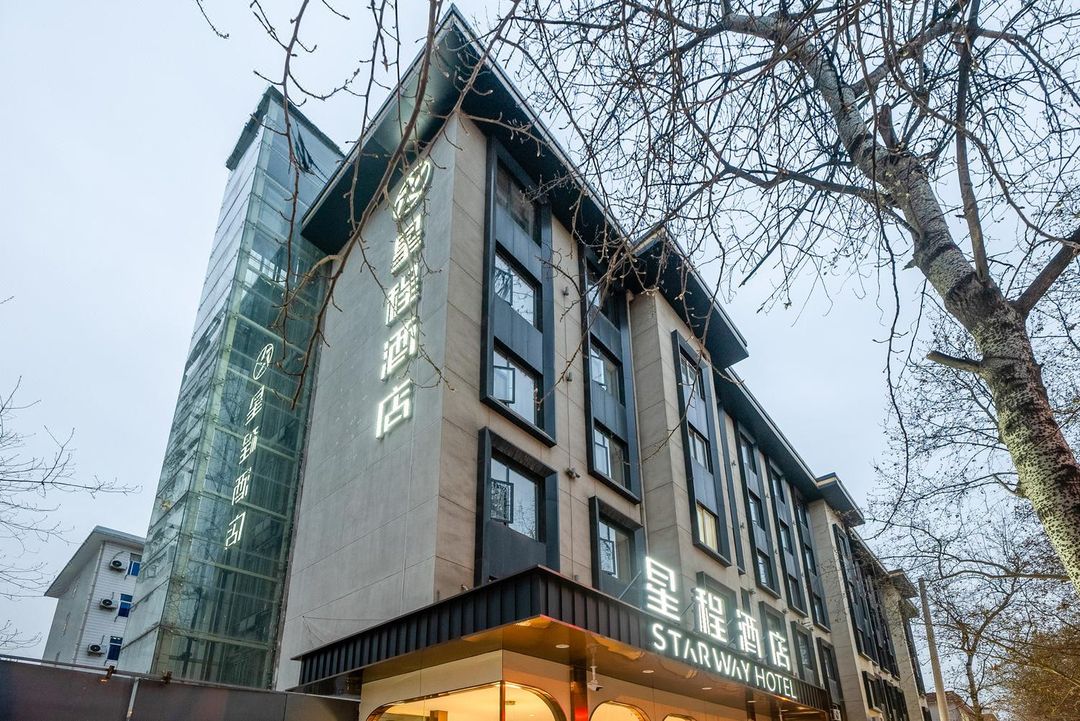 Starway Hotel (Xi 'an University of Science and Technology Branch)