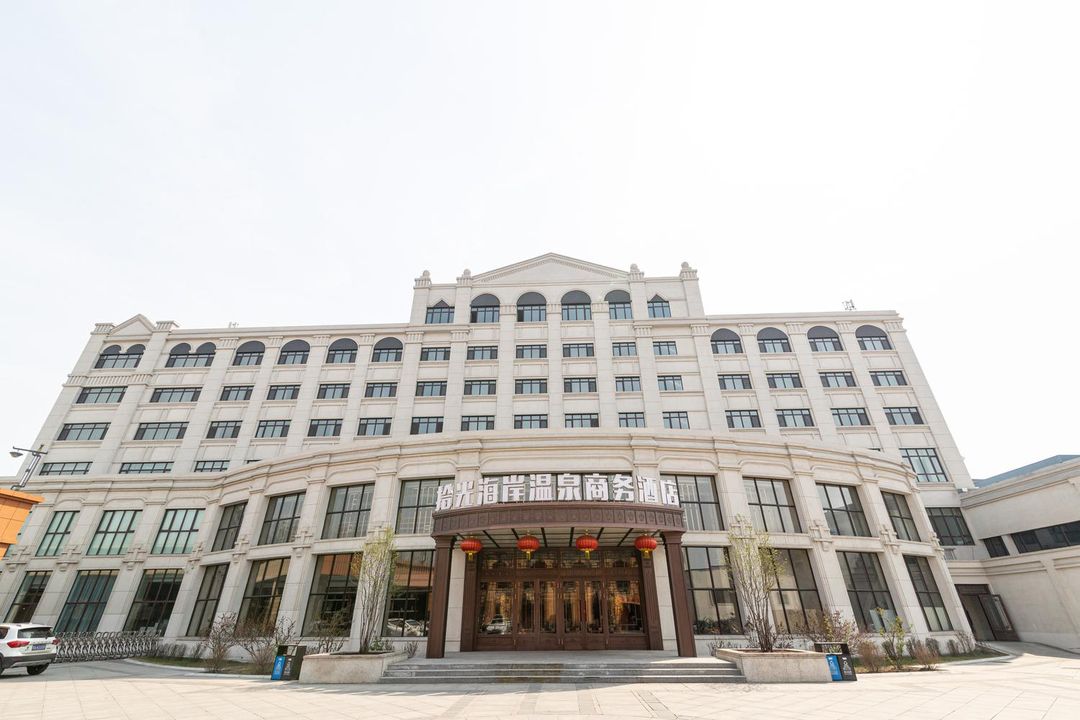 Harbin time coast hot springs business hotel