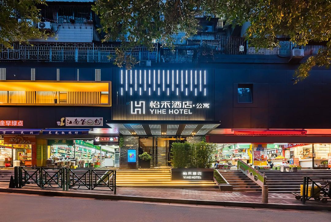 Yihe Hotel (Guangzhou Tower Pazhou Convention and Exhibition Center Branch)