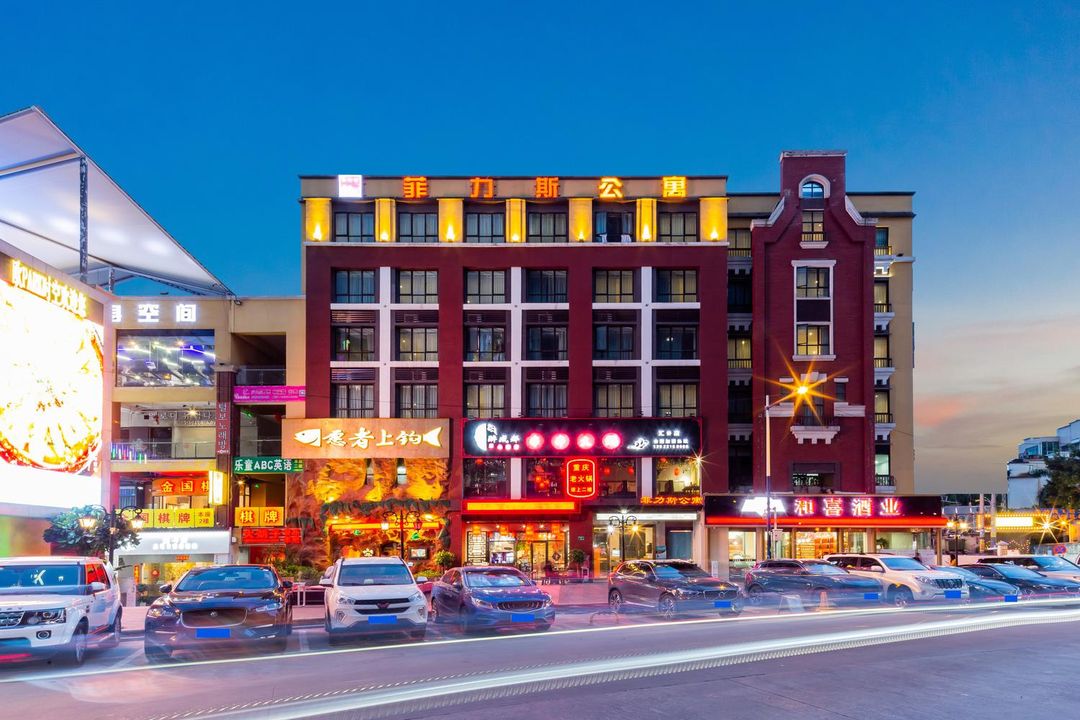 Felice Hotel (Guangzhou Baiyun Railway Station Baixin Plaza)