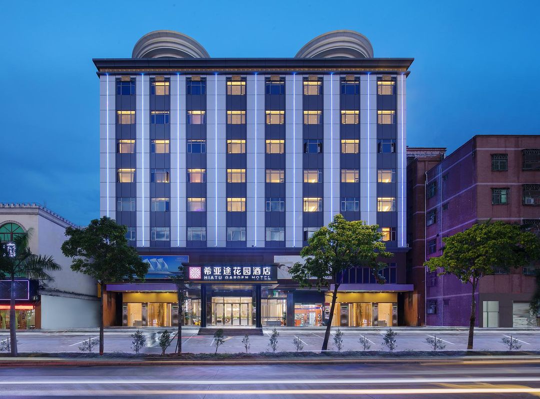 希亞途花園酒店(惠州白石伯恩店)