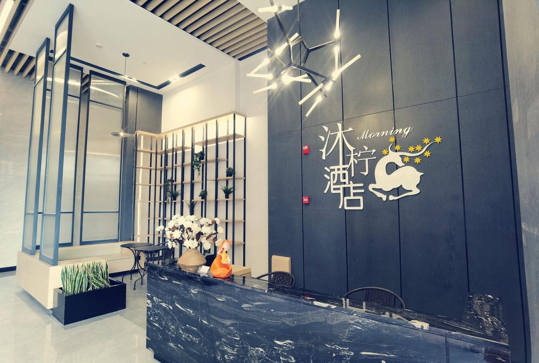 Muning Morning Hotel (Chengdu Lushan Avenue)