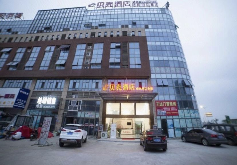 Shell Hotel (Chuzhou Automobile North Railway Station)