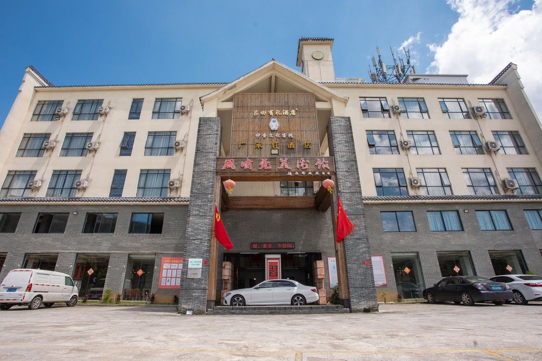 Guangzhou guangchengxuan Hotel