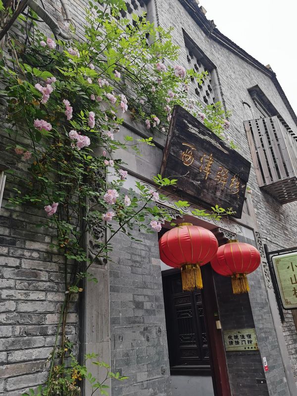 Xijin Inn