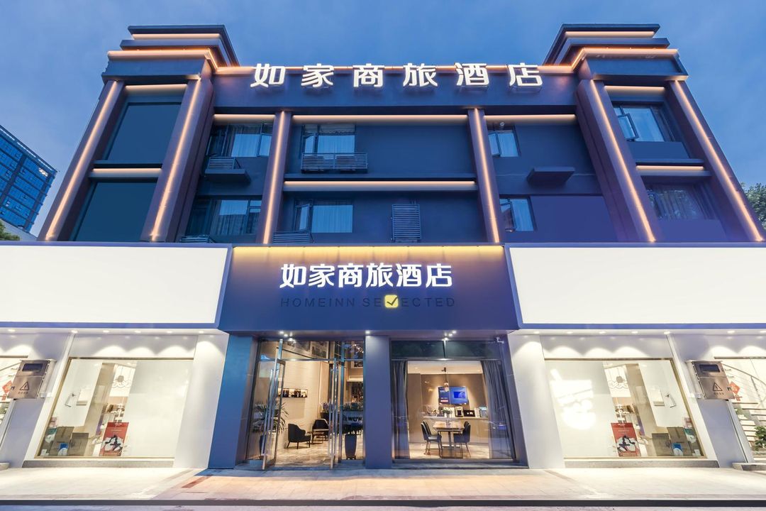 Homeinn Ripple Cloud Hotel (Nanjing Lishui Hailocheng)