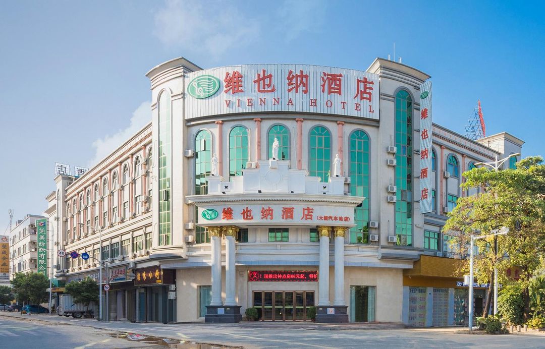Vienna Hotel (Dongguan Songshan Lake Dalang Textile Center Store)