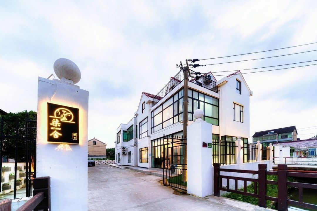 上海西溪·PALESTAR度假别墅(3号店)