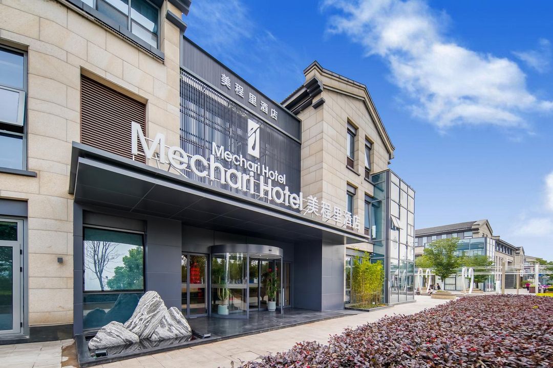 美程裏酒店(蘇州虎丘山風景區金雞墩地鐵站店)