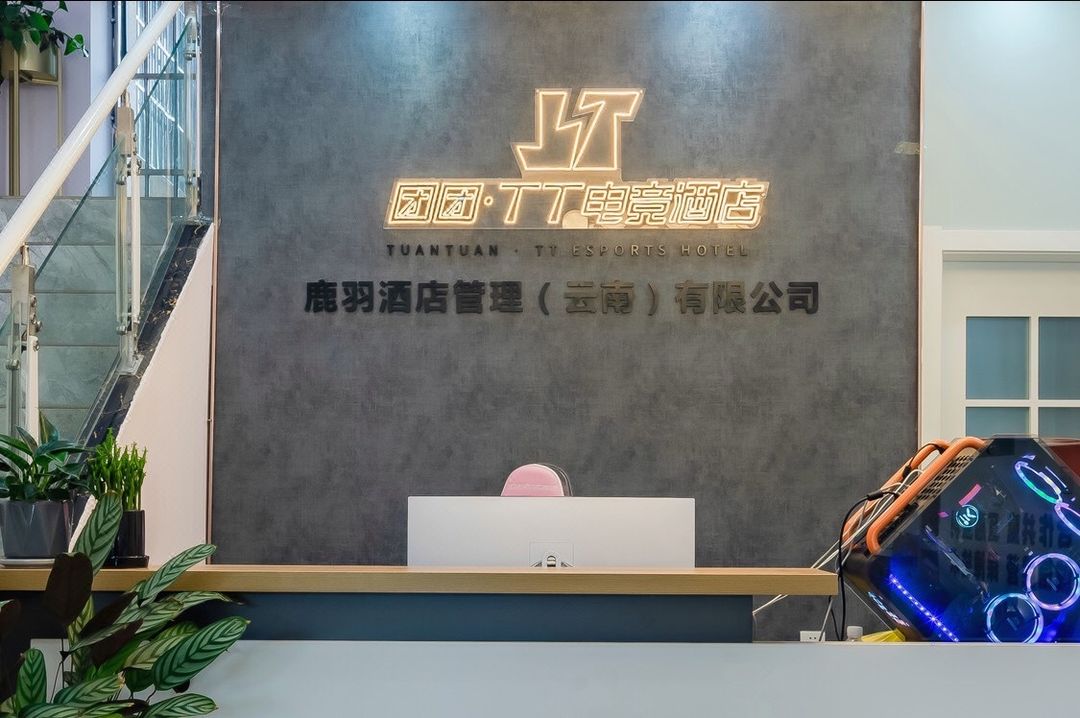 Kunming Tuantuan·TT e-sports hotel