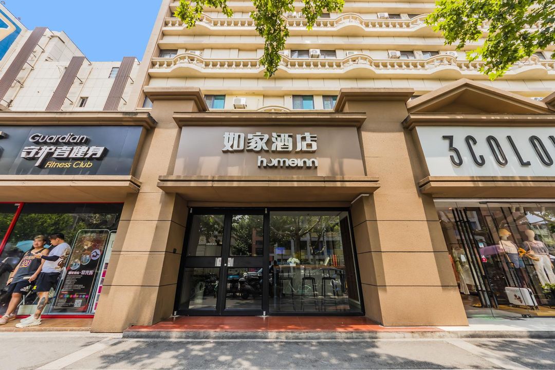 如家·neo(南京中山東路明故宮瑞金店)