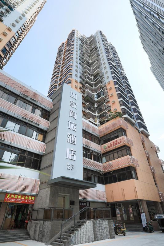 如家商旅酒店(深圳東門步行街萬象城店)