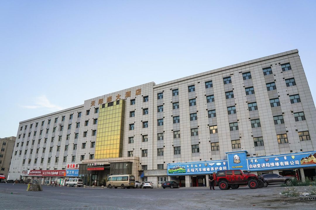 Tianjiyuan Hotel