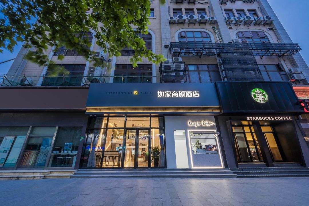 如家商旅酒店(上海外灘新天地淮海路店)