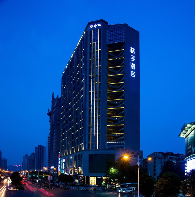 桔子酒店(西安科技路地鐵站店)