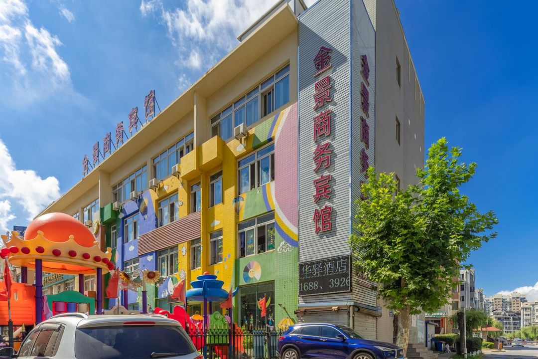 華驛酒店(大連開發區灣裏中路店)