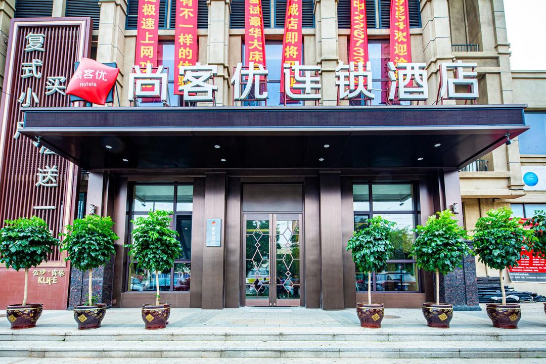 Shankee Hotel (Shenyang Zhangshi Lighting City)