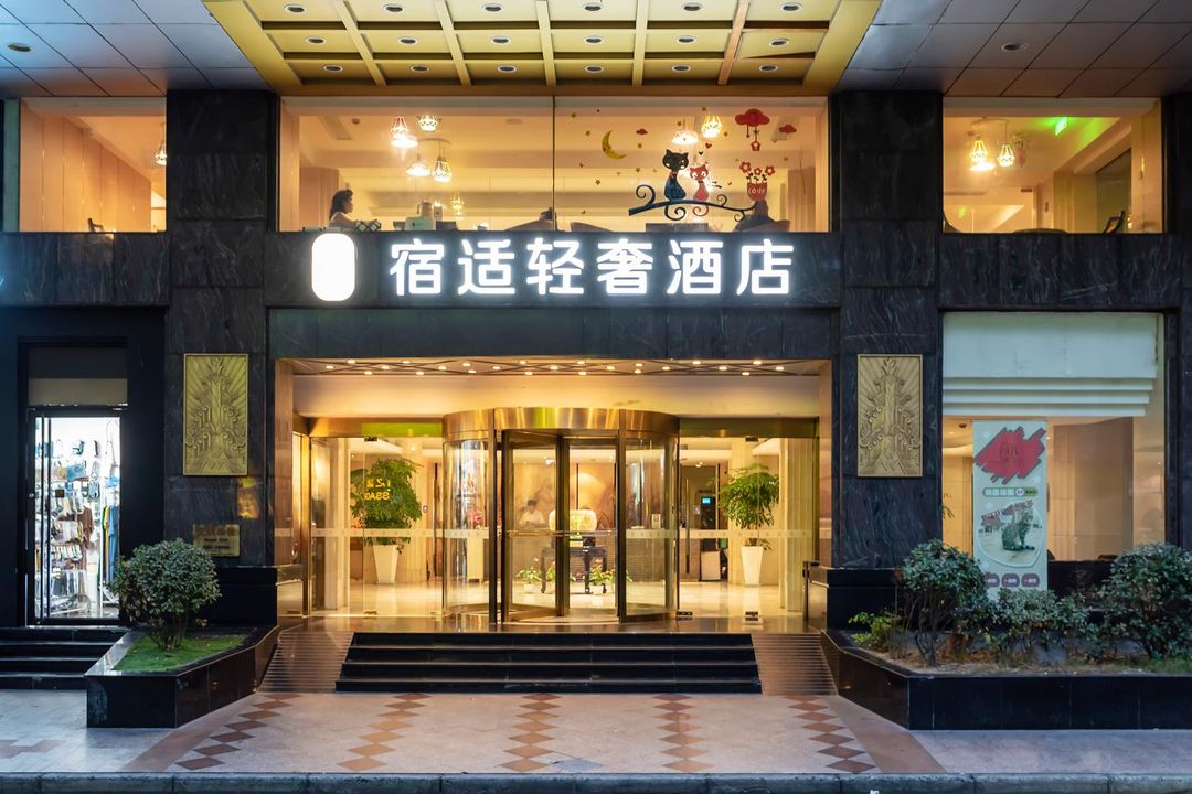 Su Shi Light Luxury Hotel (Shanghai Bund Nanjing Road Pedestrian Street)