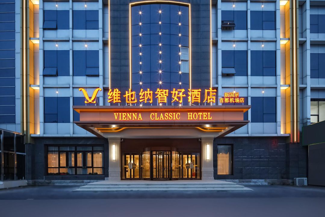 Vienna Classic Hotel (Beijing Xinguozhan Capital Airport)