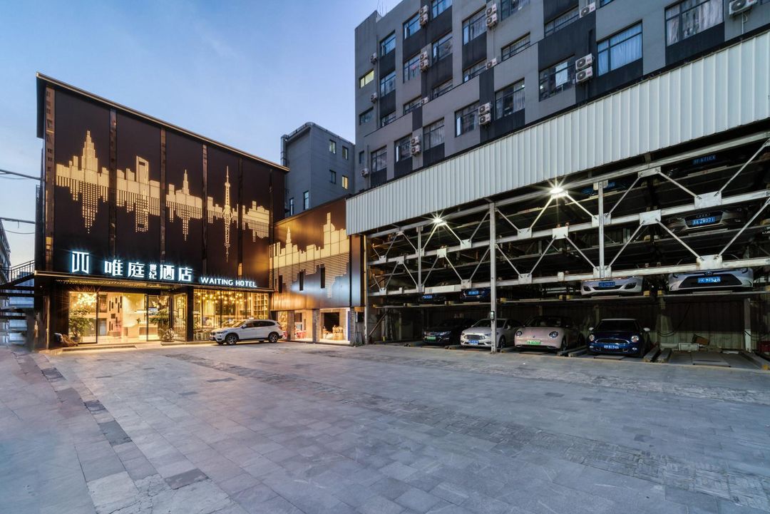 唯庭世紀酒店(上海靜安火車站店)