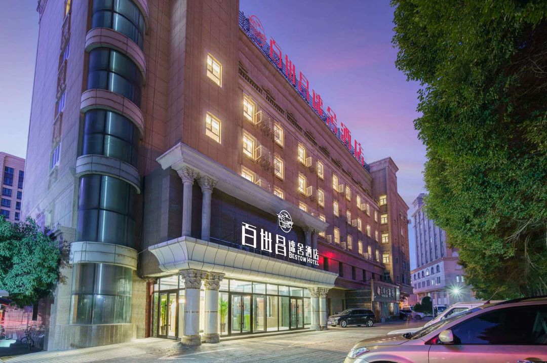 百世昌徠舍酒店(烏魯木齊機場德港萬達店)