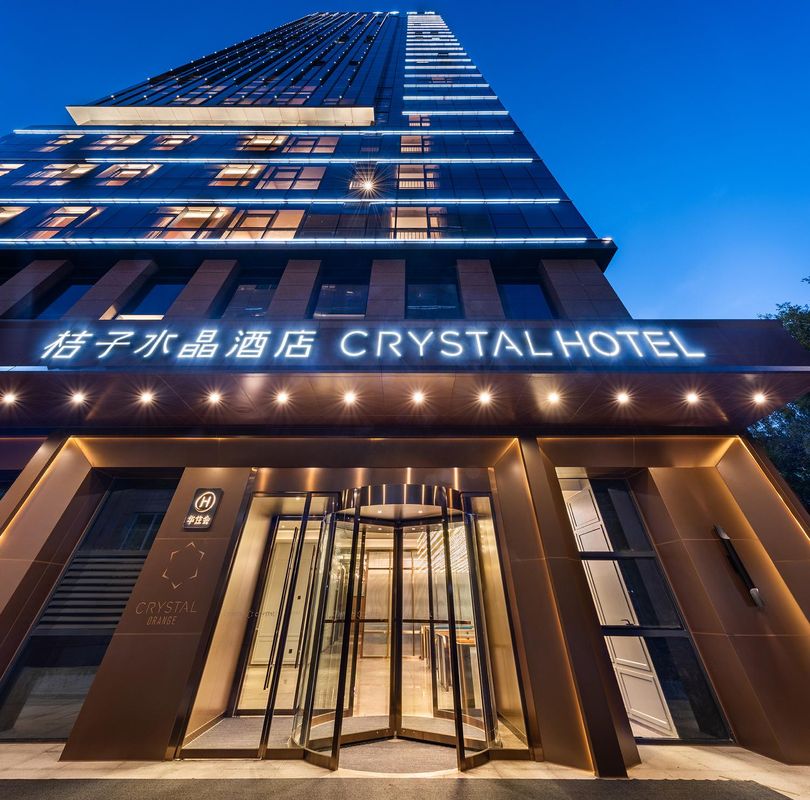 西安北站市政府桔子水晶酒店