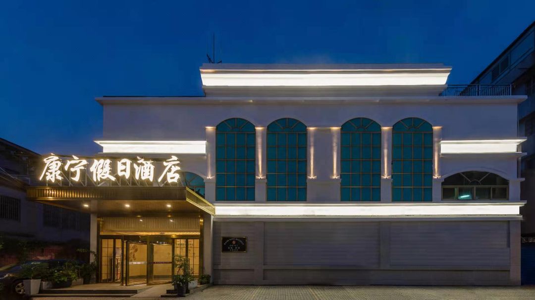 ChangZhou KangNing Holiday Hotel