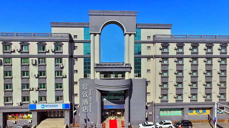 景緻酒店(瀋陽北陵公園中糧廣場店)