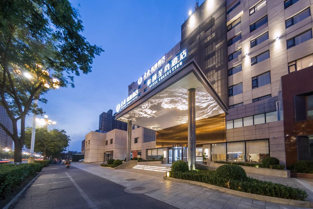 和頤至尚酒店(唐山北新道愛琴海店)