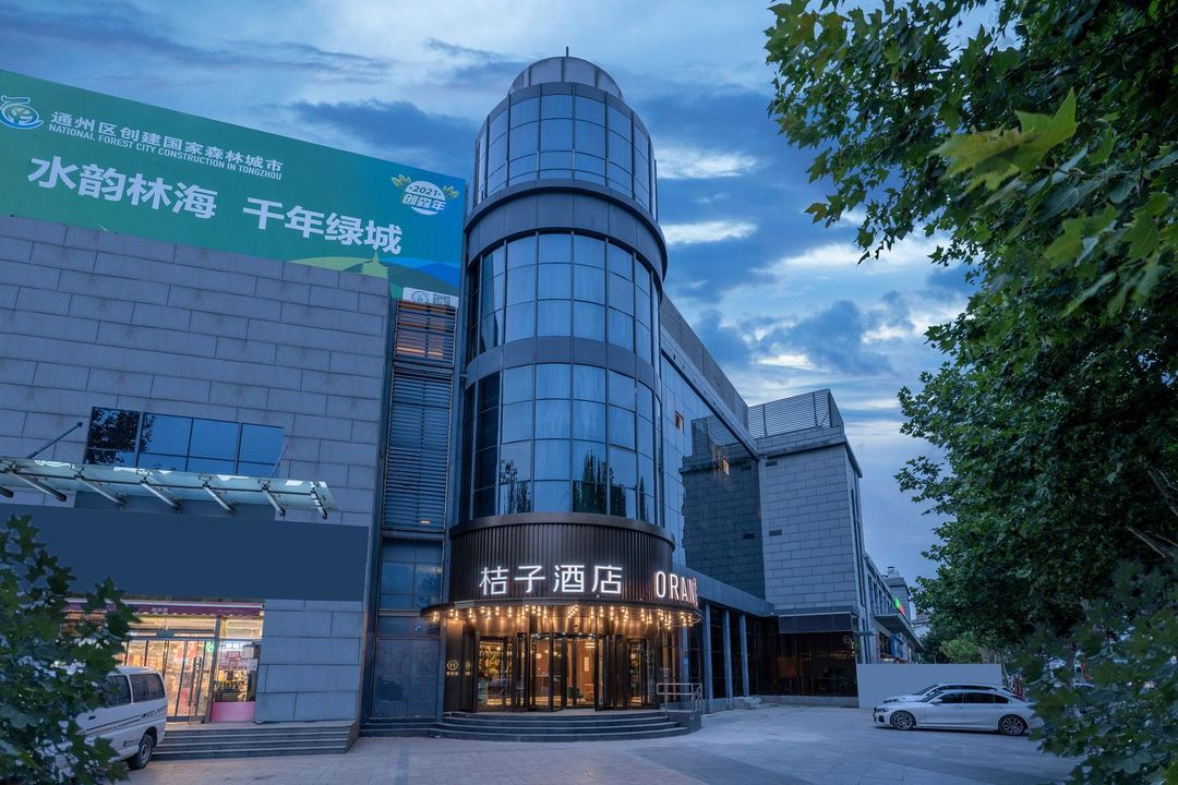 Orange Hotel (Beijing Tongzhou Global North Canal Hotel)