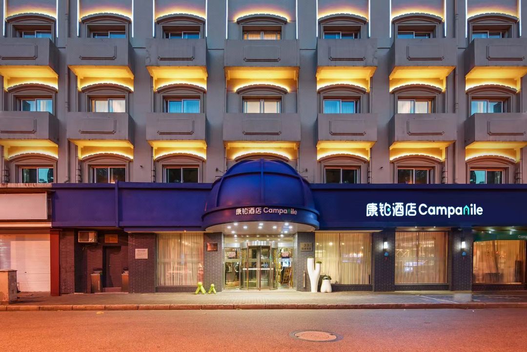 康鉑酒店(上海外灘店)