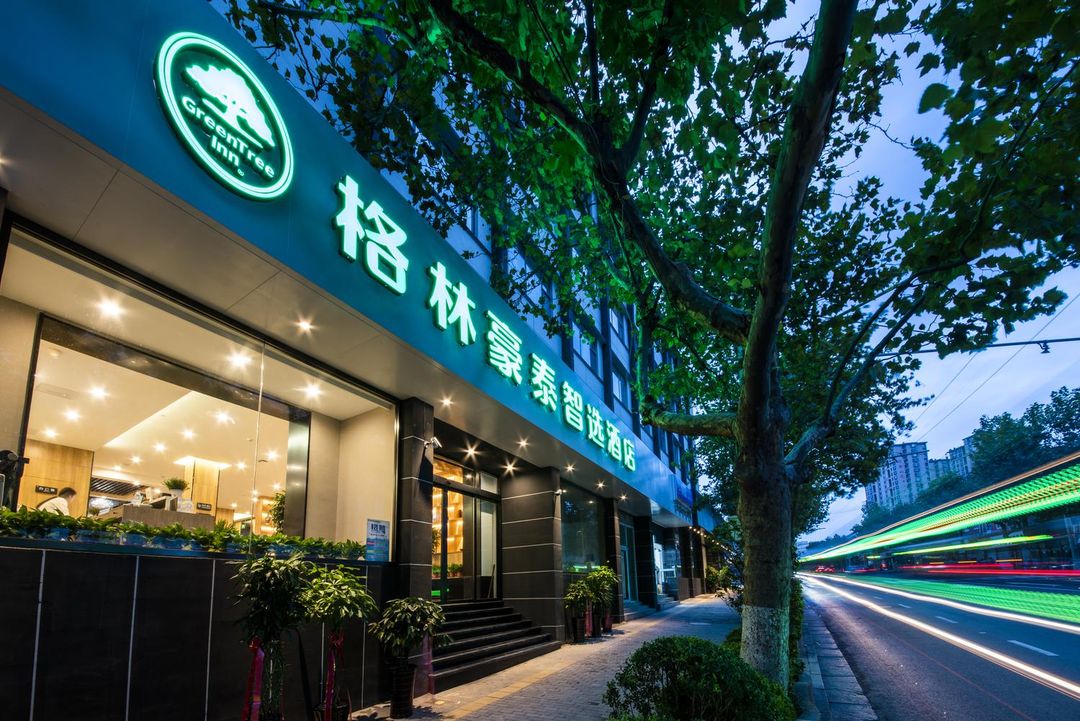 格林豪泰智選酒店(青島火車站劈柴院中山路地鐵站店)