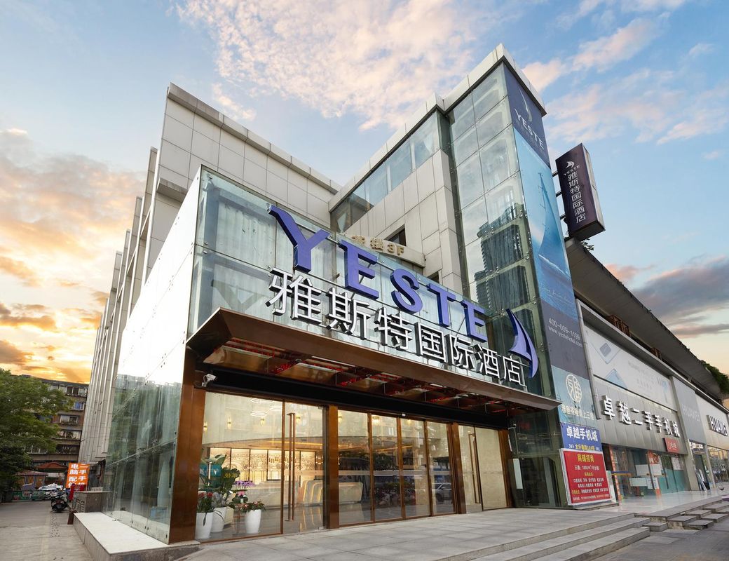 雅斯特國際酒店(成都春熙路太升南路地鐵站店)