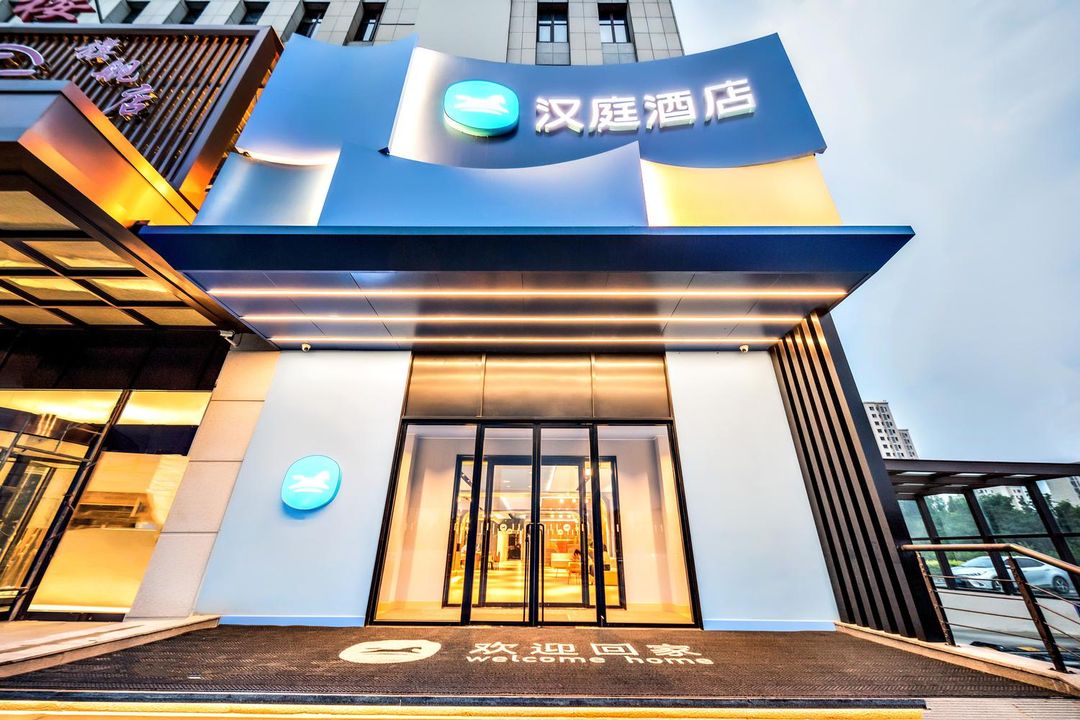 HanTing Hotel (Tianjin Beichen Kaifaqu Guanweihui)