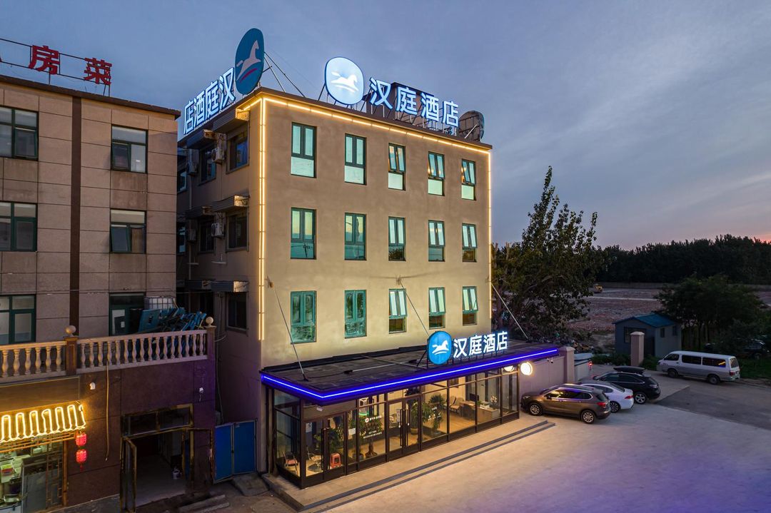 HanTing Hotel (Tianjin Beichen Kaifaqu Gaoxin Dadao)