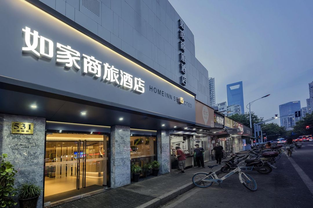 Homeinn Selected Hotel (Shanghai Lujiazui Area Oriental Pearl Tower Pucheng Road)