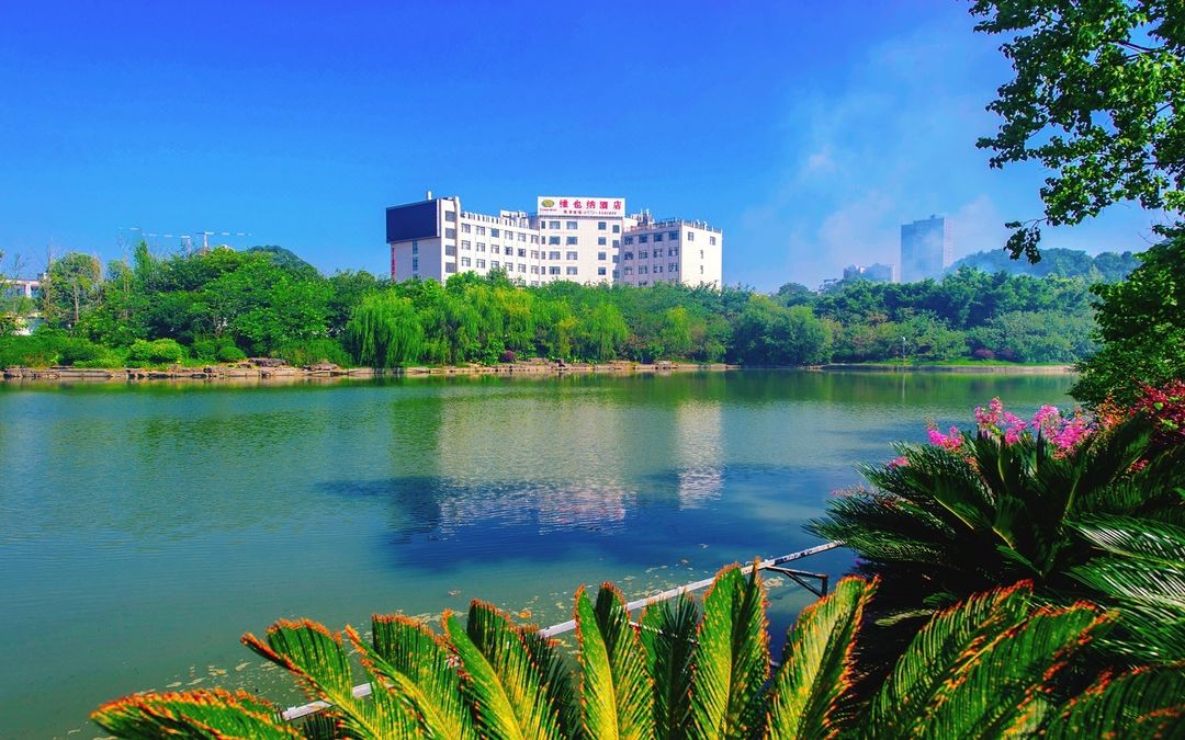 維也納酒店(桂林市府萬達店)