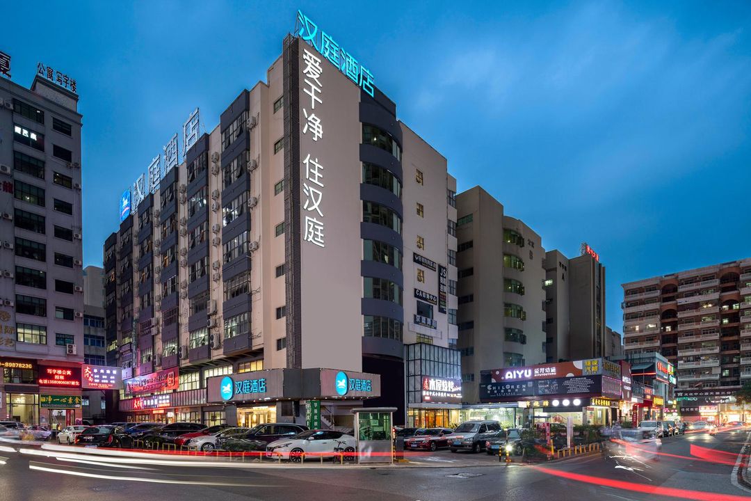 漢庭酒店(東莞長安萬達店)