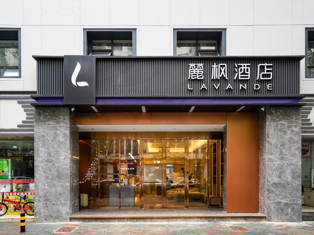 麗楓酒店(武漢SKP楚河漢街地鐵站店)