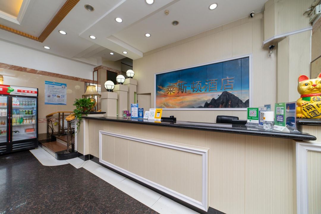 Laisidun Hotel (Foshan Lingnan Tiandi Ancestral Temple Subway Station)