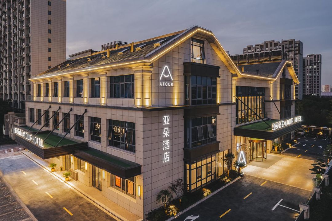 上海臨港新城萬達廣場亞朵酒店