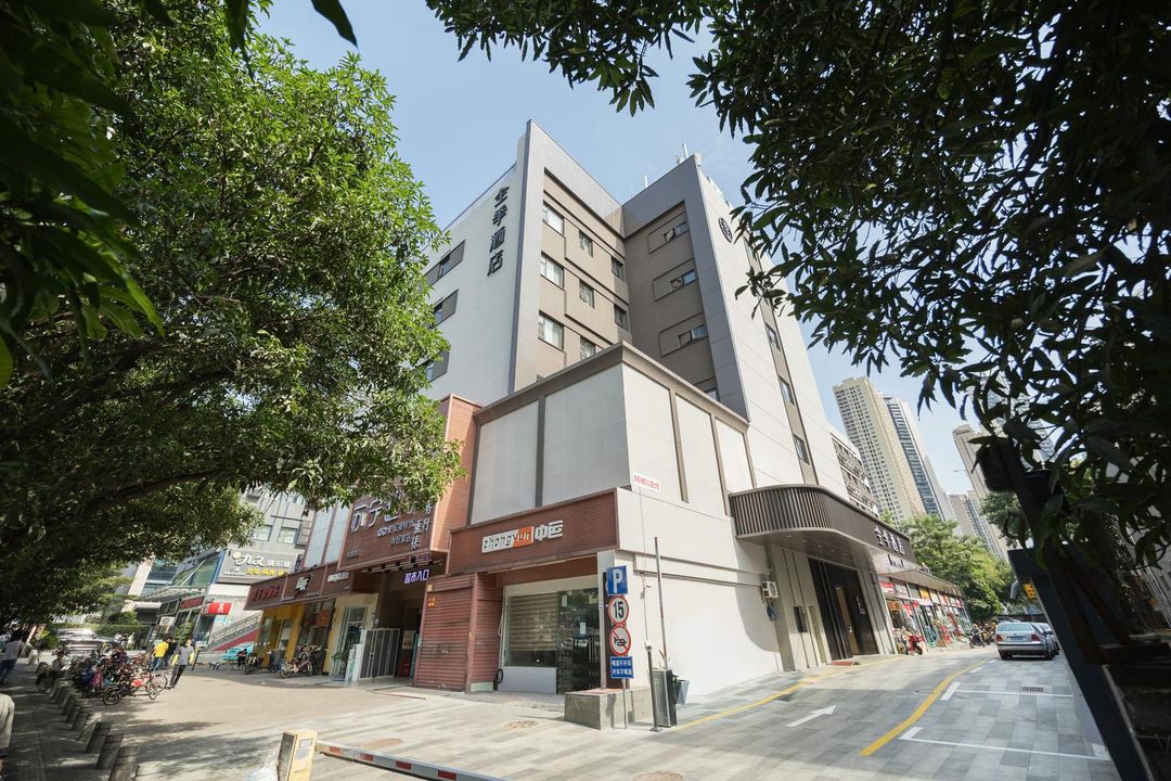 全季酒店(深圳南山科技園店)