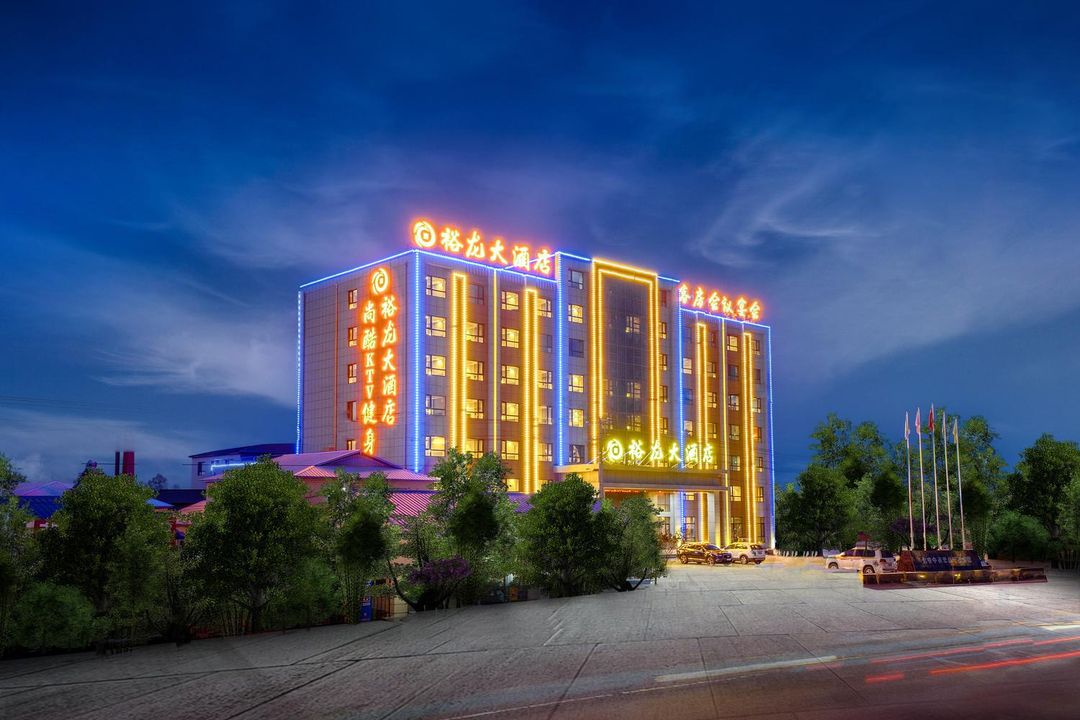 Yulong Hotel (Harbin Taiping International Airport Branch)