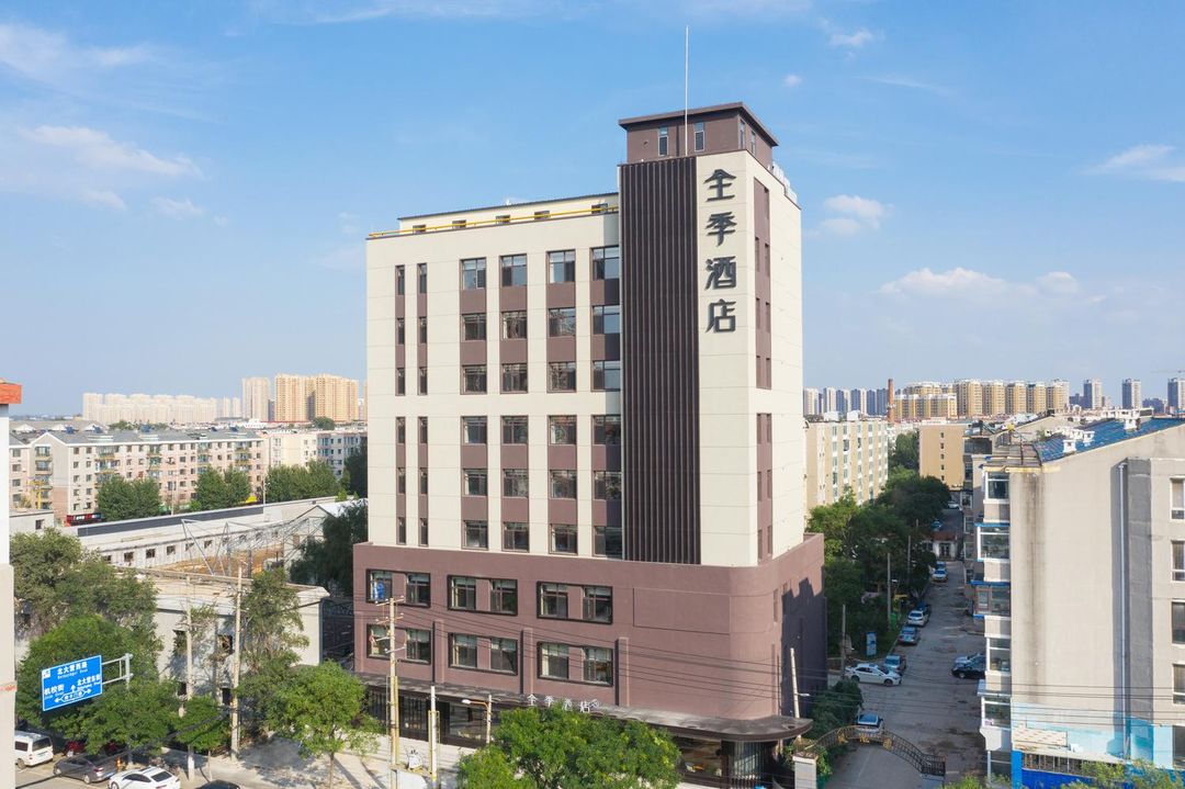 全季酒店(瀋陽上園路店)