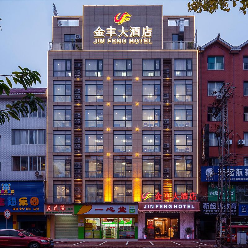 Jinfeng Grand Hotel (Guilin Balijie)