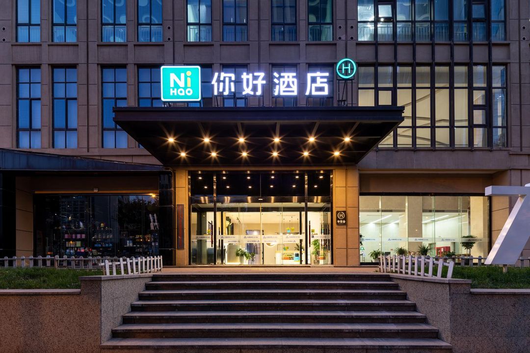 Hello Hotel (Xi'an Qujiang Datang Ever Sleeping City Store)